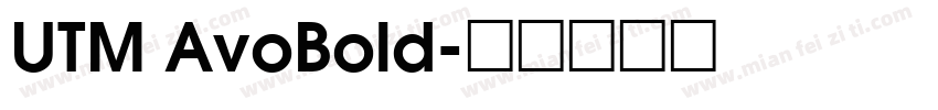 UTM AvoBold字体转换